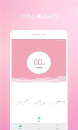 念加运动 v1.2.4