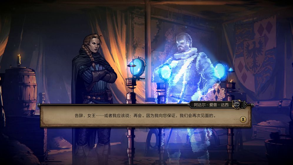 巫师之昆特牌 5.3.9