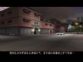 侠盗猎车手:罪恶都市 中文版
