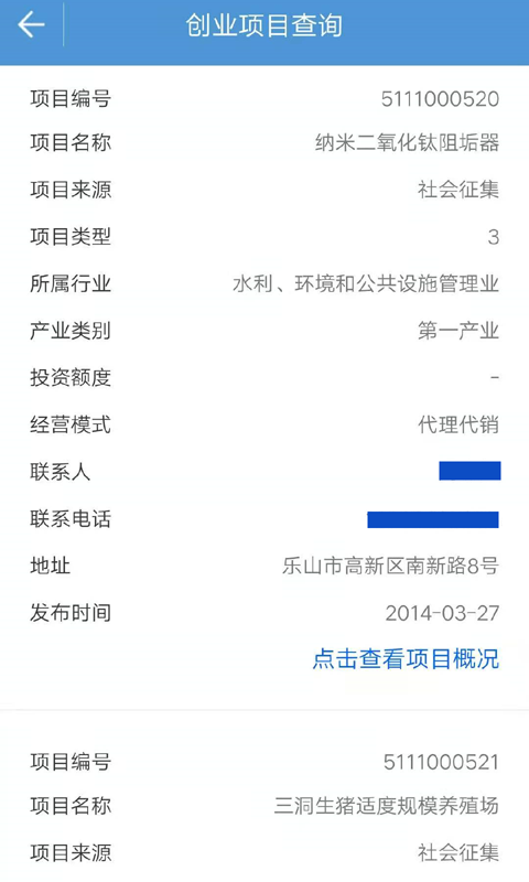 宜宾人社 v3.02.000