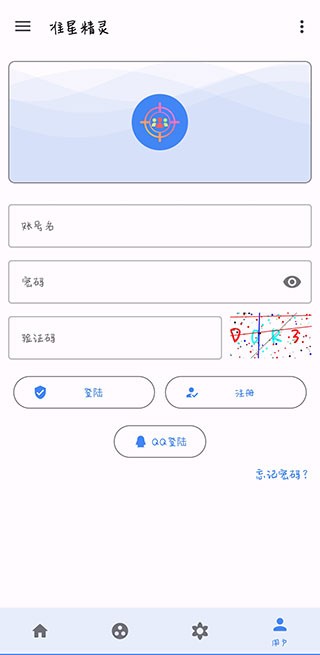 准星助手 v3.8