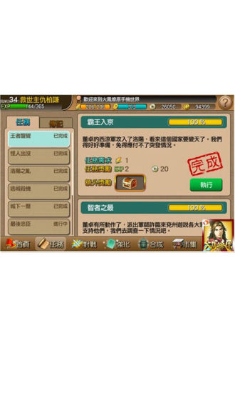 火凤燎原 4.2.03
