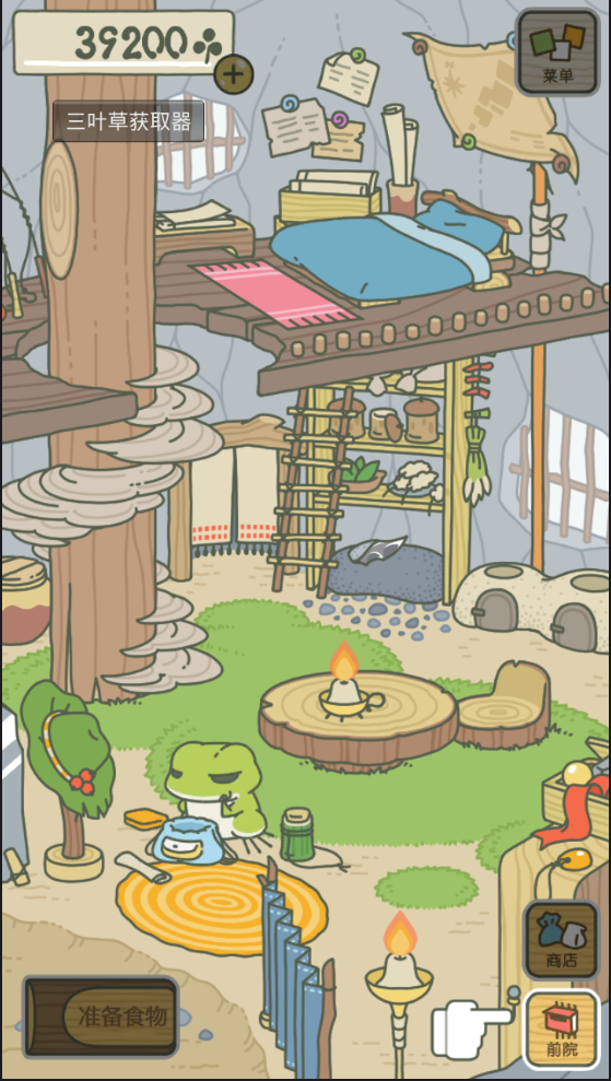 旅行青蛙 3DM汉化版 1.0.11