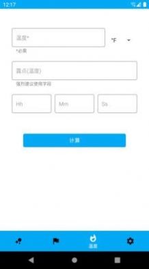 养生走路 v1.0.1