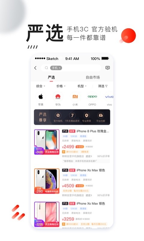 转转2023