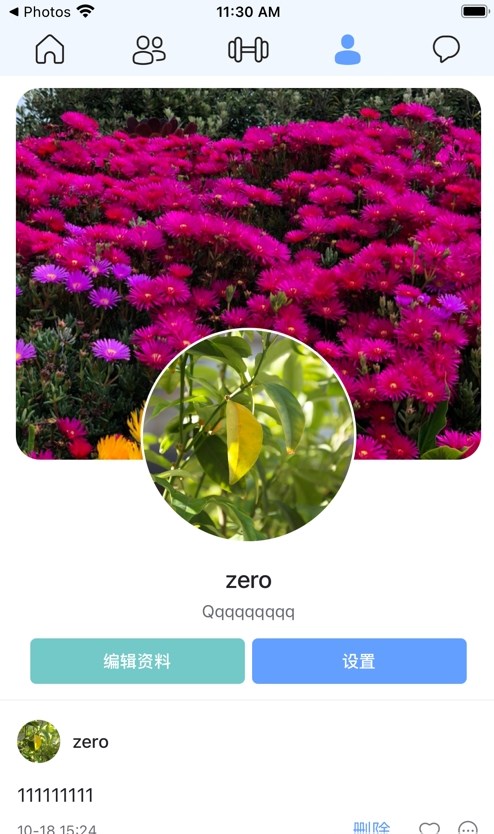 希知健身 v1.1.3