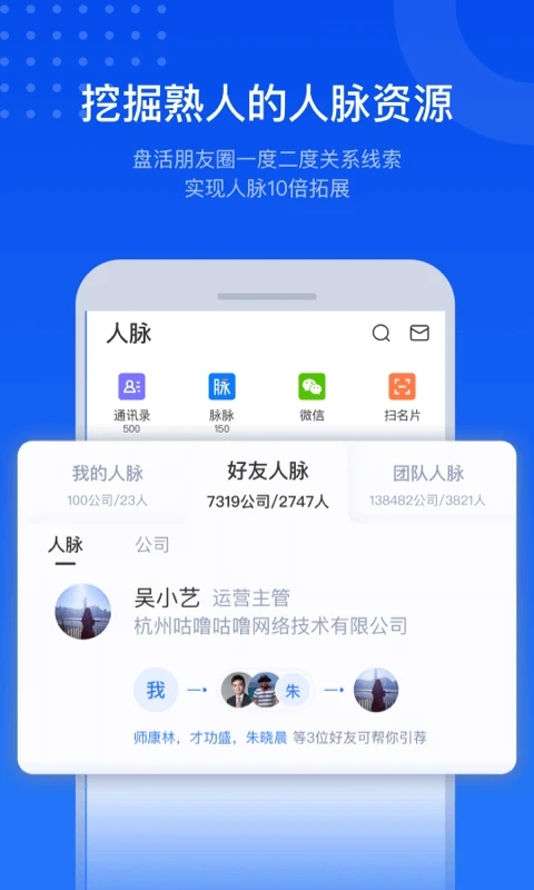 哈啰出行2022 v6.19.0