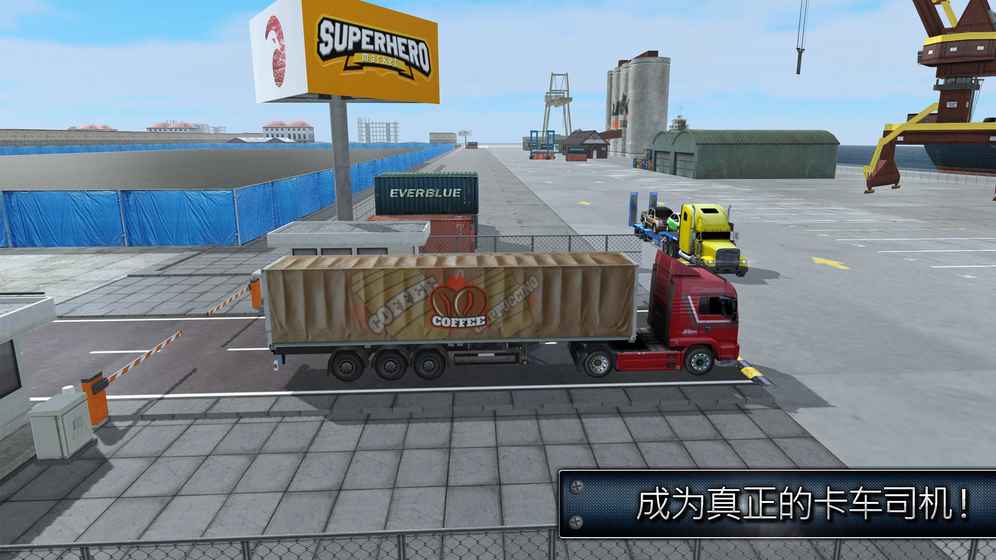 卡车模拟器2017 2.3