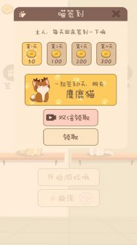 夏天的乐队 安卓版 1.0.1