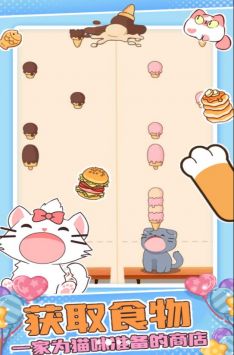 萌萌猫猫节奏 1.0