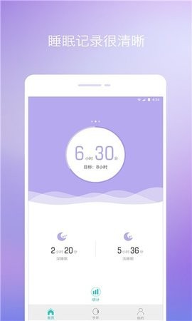 念加运动 v1.2.4
