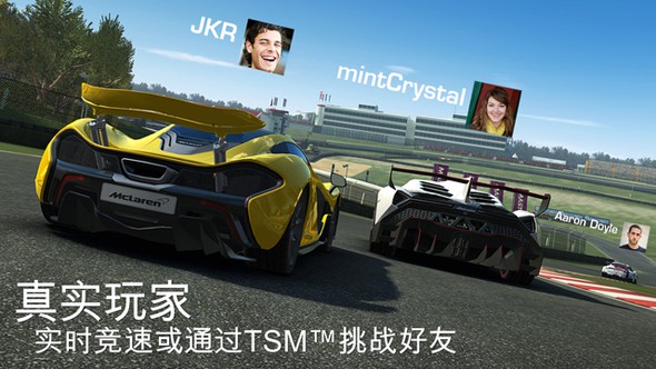 真实赛车3 破解版全解锁无限金币 9.6.0