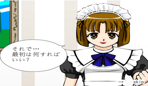 调教女仆 中文版