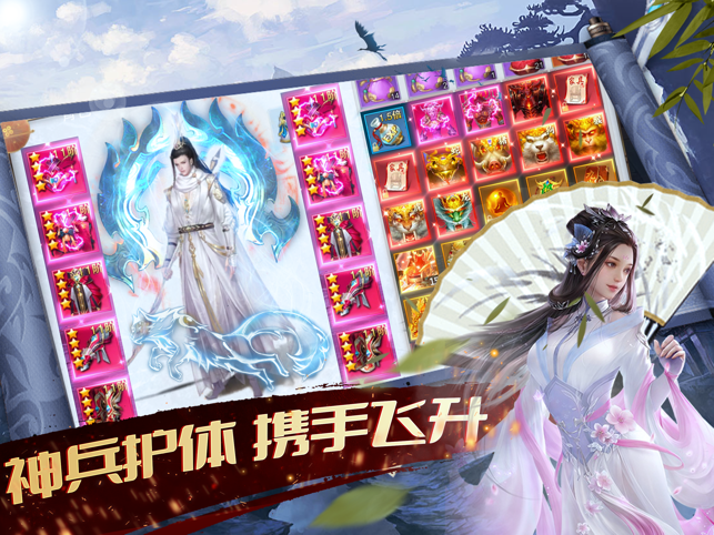 戮仙战纪
