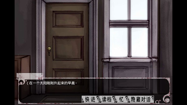奴隶少女希尔薇最新版2.4中文下载