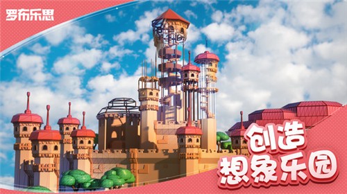 roblox 国际版