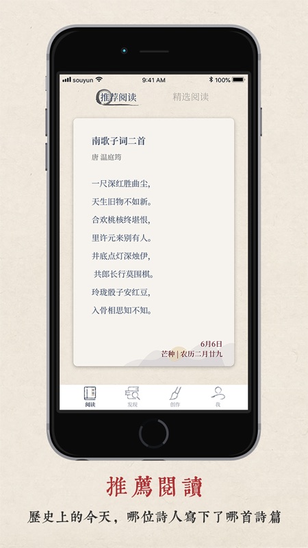 律诗校验 v1.1.3