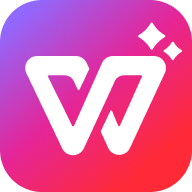 WPS Office内购解锁