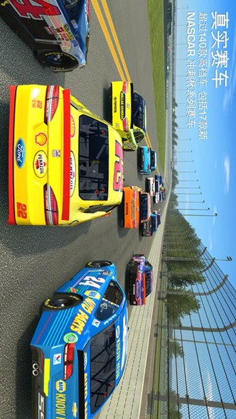 真实赛车3 6.3.1