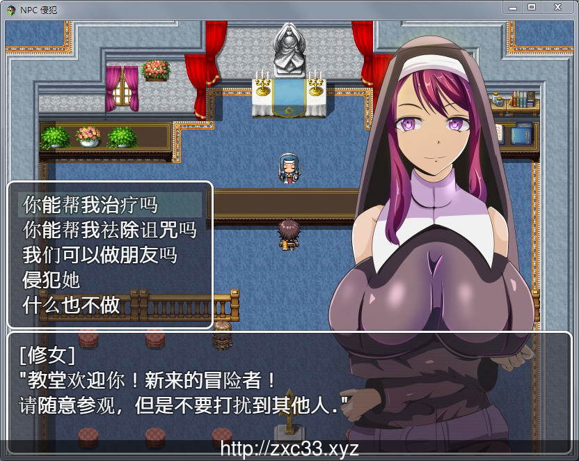 随便侵犯NPC 汉化冷狐版