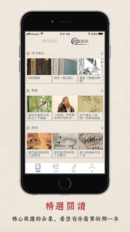 律诗校验 v1.1.3