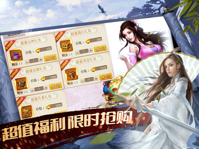 戮仙战纪