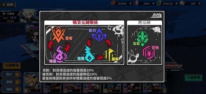 凹凸世界寻光之旅 1.1.4