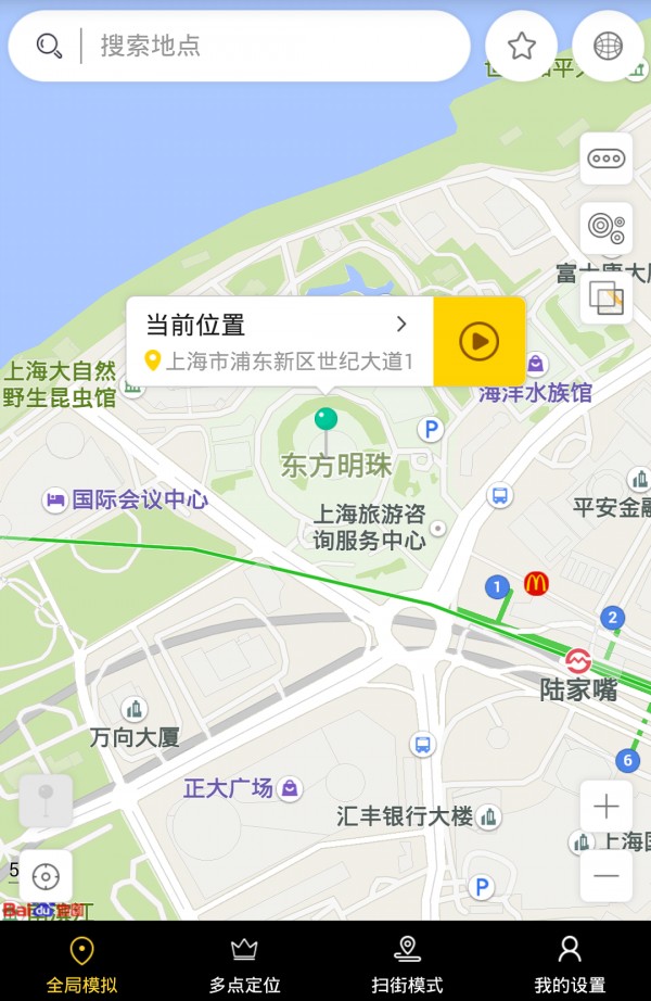天下任我行 v1.8.2.9