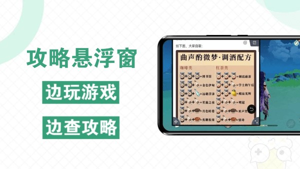 快爆工具服务最新版 v4.3.4