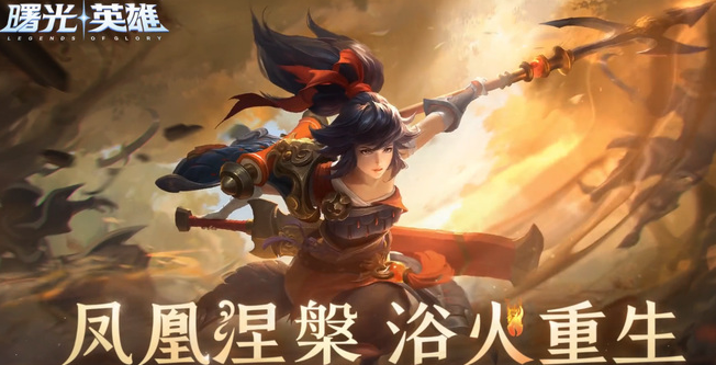 曙光英雄是哪个公司的-是腾讯游戏吗