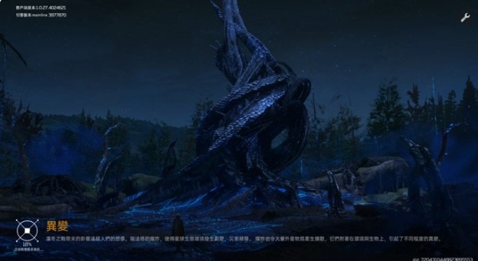 《星球重启》怎么登录不上 游戏登录不了解决方法详情