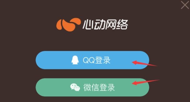 《香肠派对》怎么微信扫二维码登录 扫码授权登录方法详情