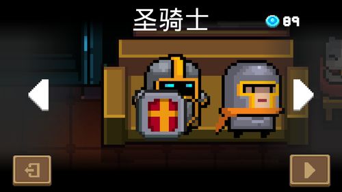 元气骑士:付费英雄实力排行