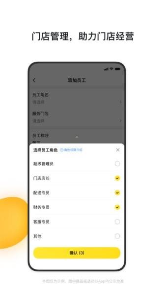 青云聚信平台 v2.1.5.604 安卓官方版
