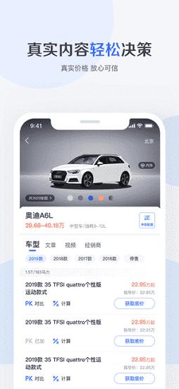 有驾app最新版本