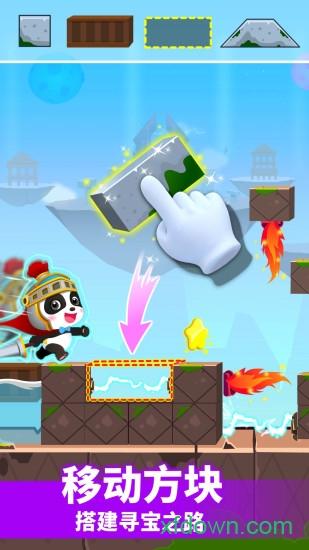 奇妙逻辑冒险 v9.78.54.00 安卓版