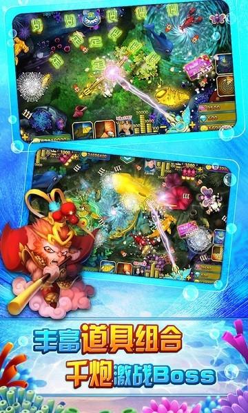 捕鱼无双OL最新版 v4.22.5.2.4.13 安卓版