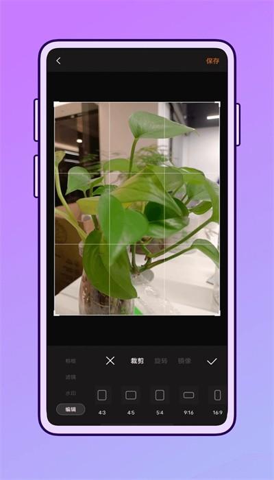 一田相机app最新版 v1.0.0 安卓版
