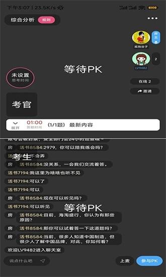 活书最新版 v1.1.13.2 安卓版