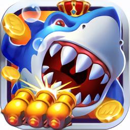 激光捕鱼最新版