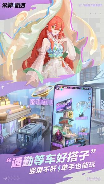 众神派对官方版(dislyte) v3.4.3.920 安卓最新版