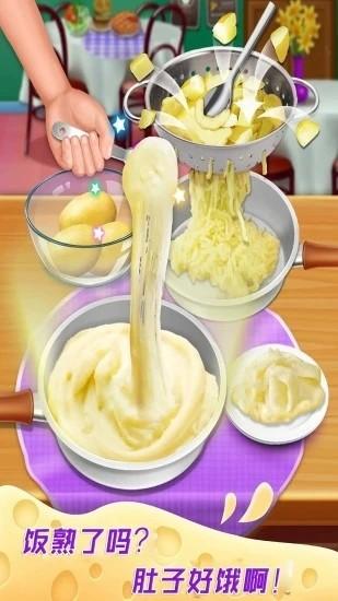 做饭游戏制作最新版 v2.6 安卓版