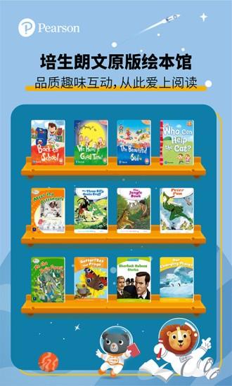 朗文家官方版 v2.12.01 安卓版