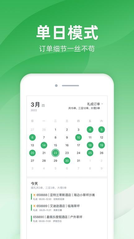 司马最新版 v2.5.6 安卓版