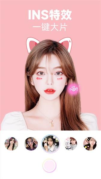 好玩相机软件 v1.4.1 安卓版