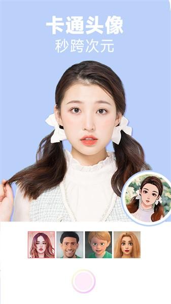 好玩相机软件 v1.4.1 安卓版