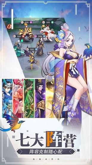 弥赛亚誓约官方版 v3.1.3 安卓版