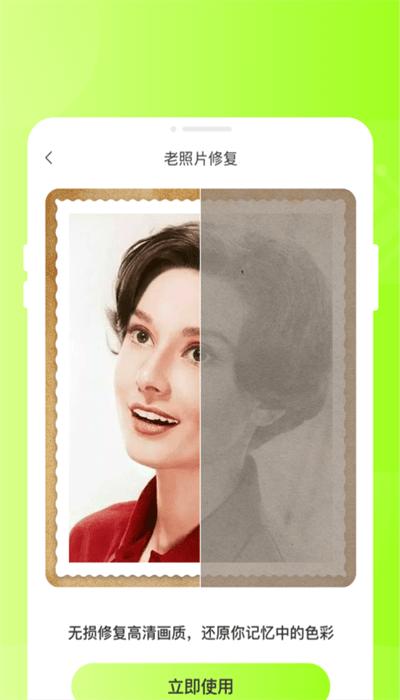 甜芽相机app手机版 v1.0.1 安卓版