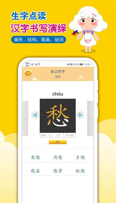 一堂一课app v2.2.5 安卓版