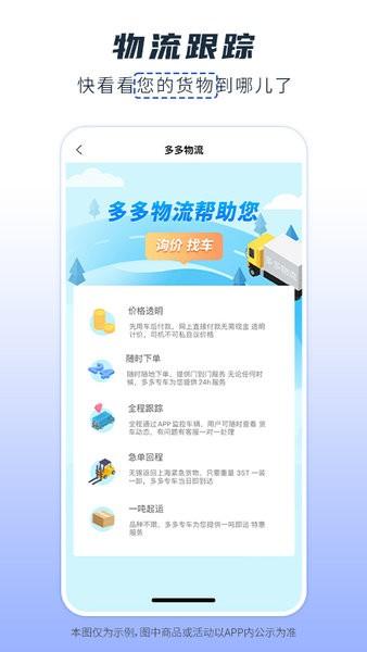 纸多多手机版 v2.3.4 安卓版